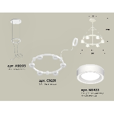 Светильник Ambrella light XR92031201/6 SWH/FR белый песок/белый матовый GX53 (A9203, C9231, N8433)