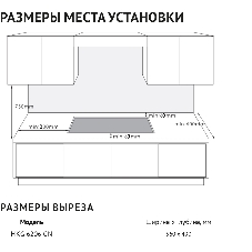 Варочная поверхность KORTING HKG 6206 CN