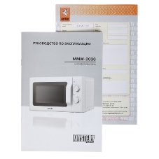 Микроволновая печь Mystery MMW-2006 белый, 20 л, 800 Вт, переключатели - сенсор