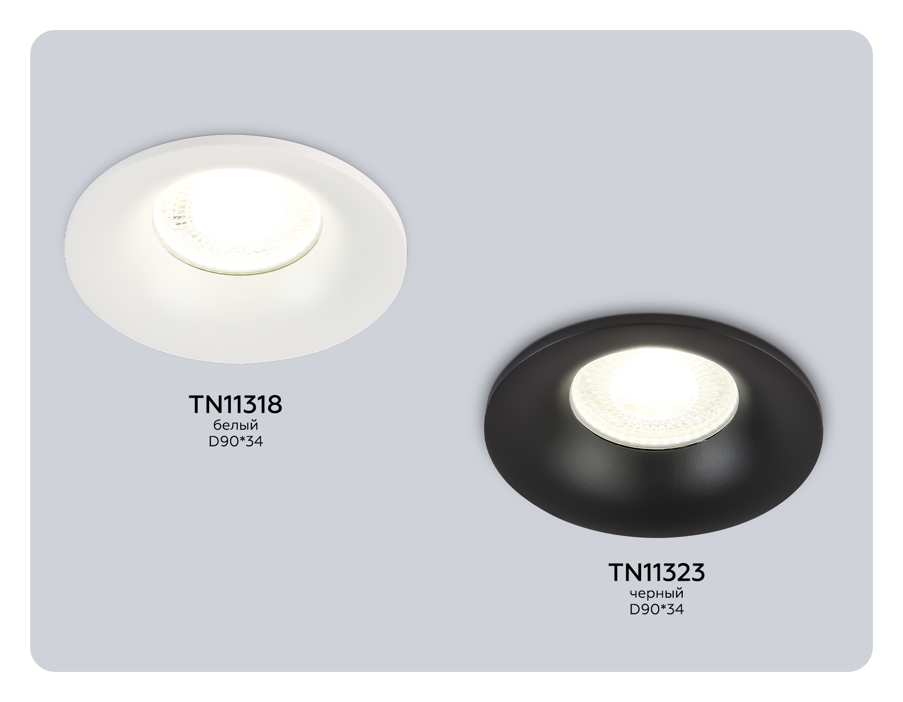 TN11323 BK черный IP44 GU5.3 D90*34