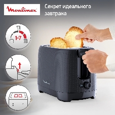 Тостер Moulinex LT2M0810 черный, 850 Вт, 2 слота