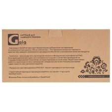 Картридж лазерный GalaPrint GP-CE505A/CF280A/719 черный (2300 стр.) для HP LaserJet P2030/P2035/P2050/P2055/P2055D/P2055DN/Pro 400/M401/425/Canon LBP 6300dn/6650dn/MF5840dn/5880dn/MF5940
