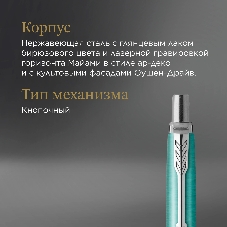 Ручка шариковая Parker Jotter Miami K179 (2221602) бирюзовый M син. черн. подар.кор.