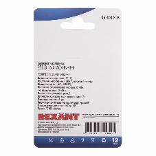 Выключатель клавишный Rexant 250V 16А (4с) ON-OFF красный с подсветкой (RWB-502, SC-767, IRS-201-1) (в упак. 1 шт.)