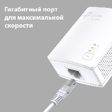 Сетевой адаптер TP-Link AV1000 Gigabit Powerline Starter KitSPEED: 1000 Mbps PowerlineSPEC: Broadcom CPU, HomePlug AV2, 1+1 Gigabit PortFEATURE: Plug and Play, tpPLC Utility, Pair for More SecurityKIT: 2× TL-PA7017