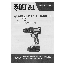 Дрель-шуруповерт Denzel BLDL-IB-18-02, 18 В, 2 Ач, 65 Нм, бесщеточный