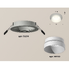 Комплект встраиваемого светильника Ambrella light XC6514020 SGR/SWH серый песок/белый песок MR16 GU5.3 (C6514, N6130)