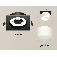 Комплект встраиваемого светильника Ambrella light XC8062016 SBK/FR черный песок/белый матовый GX53 (C8062, N8402)
