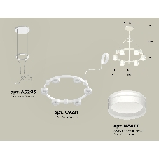 Светильник Ambrella light XR92031203/6 SWH/FR белый песок/белый матовый GX53 (A9203, C9231, N8477)