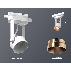 Светильник Ambrella light XT6601045 WH/PPG белый/золото розовое полированное MR16 GU10 (C6601, N6135)