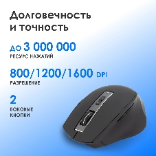 Комплект клавиатура+мышь Oklick S290W беспроводной, USB, 1600 DPI, чёрный