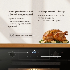 Духовой шкаф Электрический Rondell REO 6471 BG черный