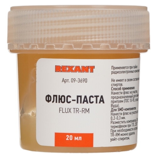 Флюс для пайки Rexant паста TR-RM KELLER 20 мл банка