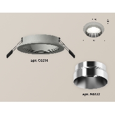 Комплект встраиваемого светильника Ambrella light XC6514022 SGR/PSL серый песок/серебро полированное MR16 GU5.3 (C6514, N6132)