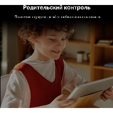 Wi-Fi роутер MERCUSYS MR30G, Wi-Fi 5, AC1200, 2.4/5ГГц, 2 LAN, черный