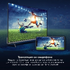 Телевизор Hyundai 43