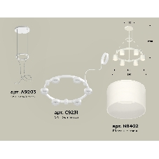 Светильник Ambrella light XR92031204/6 SWH/FR белый песок/белый матовый GX53 (A9203, C9231, N8402)
