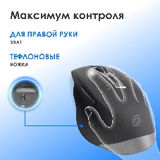 Комплект клавиатура+мышь Oklick S290W беспроводной, USB, 1600 DPI, чёрный