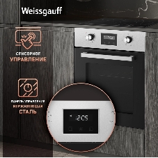 Духовой шкаф Weissgauff EOY 456 PDX
