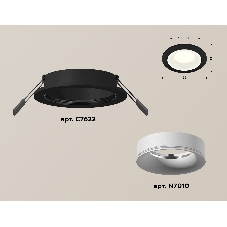 Комплект встраиваемого светильника Ambrella light XC7622001 SBK/SWH черный песок/белый песок MR16 GU5.3 (C7622, N7010)