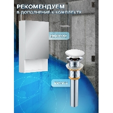 Комплект для ванной, 3 предмета (тумба Bau Dream 40, графит + раковина санфаянс накладная BAU Hotel mini 37х23, смеситель высокий Hotel Still)