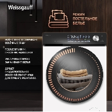 Стиральная машина Weissgauff WM 45127 Steam Direct Drive белый, загрузка фронтальная 7 кг, 1200 об/мин, класс: А+++