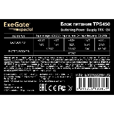 Блок питания ExeGate TPS450 (EX292228RUS), 450Вт, 80мм, черный