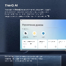 Телевизор Hyundai 43