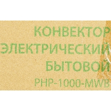 Конвектор электрический Primera PHP-1000-MWB, белый, 1000 Вт, 15 м2, термостат