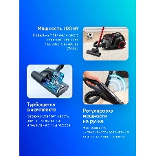 Пылесос Bosch BGS41POW1 черный/красный, 350/700 Вт, уборка сухая, пылесборник контейнер 2.4 л