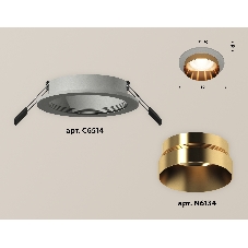 Комплект встраиваемого светильника Ambrella light XC6514024 SGR/PYG серый песок/золото желтое полированное MR16 GU5.3 (C6514, N6134)