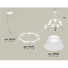 Светильник Ambrella light XR92031401/7 SWH/FR белый песок/белый матовый GX53 (A9203, C9236, N8140)