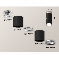 Светильник Ambrella Light XS6302220 SBK/PSL черный песок/серебро полированное MR16 GU5.3 (N6903, C6302, A2060, N6104)