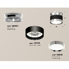 Светильник Ambrella Light XS8102055 SBK/PSL черный песок/серебро полированное GX53 (N8904, C8102, N8118)
