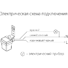 SNS-L-06 1200W IP44 / датчик освещенности / Белый