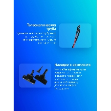 Пылесос Bosch BGS41POW1 черный/красный, 350/700 Вт, уборка сухая, пылесборник контейнер 2.4 л