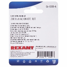 Выключатель клавишный Rexant 250V 6А (4с) ON-OFF красный с подсветкой Mini (RWB-207, SC-768)