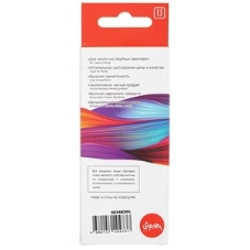 Картридж струйный Sakura 0348C001 (471XL M) для Canon, пурпурный, 10,8 мл., 650 к.