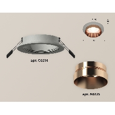 Комплект встраиваемого светильника Ambrella light XC6514025 SGR/PPG серый песок/золото розовое полированное MR16 GU5.3 (C6514, N6135)