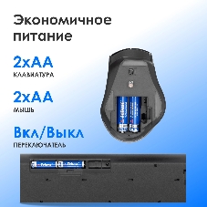 Комплект клавиатура+мышь Oklick S290W беспроводной, USB, 1600 DPI, чёрный