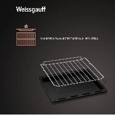 Духовой шкаф Weissgauff EOY 456 PDX