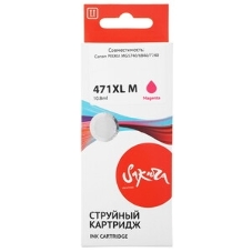 Картридж струйный Sakura 0348C001 (471XL M) для Canon, пурпурный, 10,8 мл., 650 к.