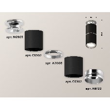 Светильник Ambrella Light XS6302221 SBK/PSL черный песок/серебро полированное MR16 GU5.3 (N6903, C6302, A2060, N6122)