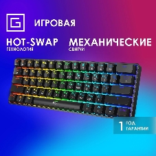 Клавиатура Oklick K713X проводная, USB Type-A, чёрный