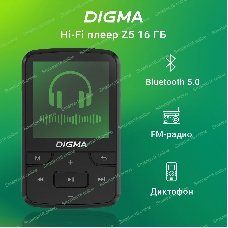 Плеер Hi-Fi Flash Digma Z5 BT 16Gb черный/1.54