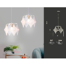 Светильник Ambrella light TR8420 WH/GD белый/золото E14 max 40W D285*1000