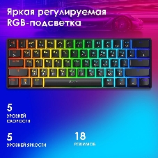 Клавиатура Oklick K713X проводная, USB Type-A, чёрный
