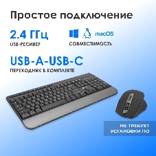 Комплект клавиатура+мышь Oklick S290W беспроводной, USB, 1600 DPI, чёрный