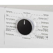 Стиральная машина Beko WSPE7H616W белый, загрузка фронтальная 7,5 кг, 1200 об/мин., класс: А