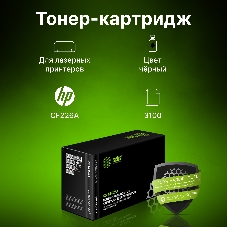 Картридж лазерный Cactus CS-CF226A черный (3100 стр.) для HP LJ M402d/M402n/M426dw/M426fdn/M426fdw
